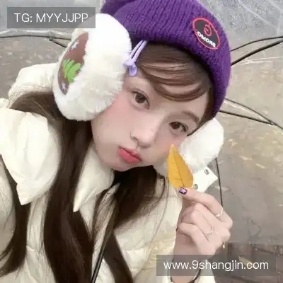 胡诗琪